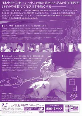 标本条目《北纬四十度档案》封面占位图